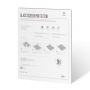 Sticlă durificată 9H BASEUS super rezistentă (Tempered Glass) pentru Apple iPad Pro 9,7" - Anti-blue-ray - transparentă