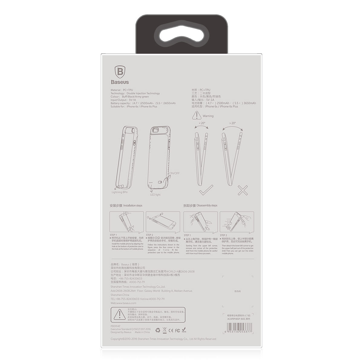 Capac de baterie BASEUS, de design, 7300mAh, pentru Apple iPhone 7 Plus - negru Capac de baterie BASEUS, de design, 7300mAh, pentru Apple iPhone 7 Plus - negru