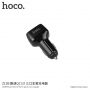 Încărcător auto HOCO Kuso, cu trei porturi USB, pentru Apple iPhone / iPod - negru