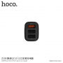 Încărcător auto HOCO Kuso, cu trei porturi USB, pentru Apple iPhone / iPod - negru