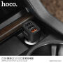 Încărcător auto HOCO Kuso, cu trei porturi USB, pentru Apple iPhone / iPod - negru