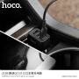 Încărcător auto HOCO Kuso, cu trei porturi USB, pentru Apple iPhone / iPod - negru