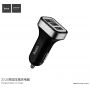 Încărcător auto HOCO, (5V/3.1A) cu două porturi USB, pentru Apple iPhone / iPad / iPod - negru
