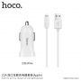 Set HOCO, încărcător auto cu două porturi USB şi cablu lightning, pentru dispozitive Apple - alb