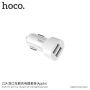 Set HOCO, încărcător auto cu două porturi USB şi cablu lightning, pentru dispozitive Apple - alb