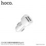 Set HOCO, încărcător auto cu două porturi USB şi cablu lightning, pentru dispozitive Apple - alb