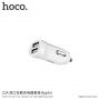 Set HOCO, încărcător auto cu două porturi USB şi cablu lightning, pentru dispozitive Apple - alb