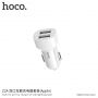 Set HOCO, încărcător auto cu două porturi USB şi cablu lightning, pentru dispozitive Apple - alb