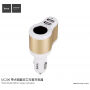 Încărcător / adaptor auto HOCO, cu două porturi USB, pentru Apple iPhone / iPod - alb-auriu