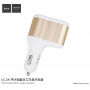 Încărcător / adaptor auto HOCO, cu două porturi USB, pentru Apple iPhone / iPod - alb-auriu
