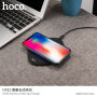 Încărcător wireless HOCO, cu iluminat, pentru Apple iPhone - negru
