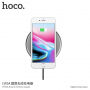 Încărcător wireless HOCO, pentru Apple iPhone - gri