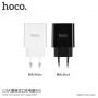 Încărcător / adaptor HOCO, cu două porturi USB şi display, pentru Apple iPhone / iPod - negru