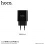 Încărcător / adaptor HOCO, cu două porturi USB şi display, pentru Apple iPhone / iPod - negru