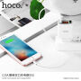Încărcător / adaptor HOCO, cu două porturi USB şi display, pentru Apple iPhone / iPod - alb