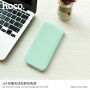 Powerbank elegant HOCO, 10000mAh, cu încărcare wireless, pentru Apple iPhone - mat