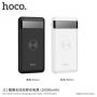 Powebank HOCO 10000mAh, cu funcţie de încărcare wireless, pentru Apple iPhone - negru