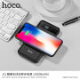 Powebank HOCO 10000mAh, cu funcţie de încărcare wireless, pentru Apple iPhone - negru