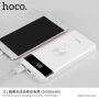 Powebank HOCO 10000mAh, cu funcţie de încărcare wireless, pentru Apple iPhone - alb