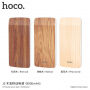Powebank HOCO 8000mAh, pentru Apple iPhone / iPod - lemn de prun