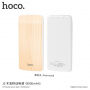 Powebank HOCO 8000mAh, pentru Apple iPhone / iPod - lemn de prun