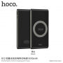 Powebank HOCO 8000mAh, cu încărcare wireless, pentru Apple iPhone - negru