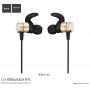 Căşti sport Bluetooth HOCO pentru Apple iPhone - auriu