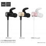 Căşti sport Bluetooth HOCO pentru Apple iPhone - auriu