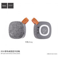 Boxă portabilă Bluetooth HOCO, cu suprafaţă textilă, pentru dispozitive Apple - gri