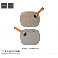 Boxă portabilă Bluetooth HOCO, cu suprafaţă textilă şi agăţătoare, pentru dispozitive Apple - maro deschis