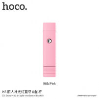 Băţ selfie wireless HOCO, cu iluminat suplimentar, pentru Apple iPhone - max 72cm - roz