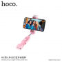 Băţ selfie wireless HOCO, cu iluminat suplimentar, pentru Apple iPhone - max 72cm - roz