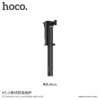Băţ selfie HOCO, cu declanşator cu fir, pentru Apple iPhone - max 71cm - negru