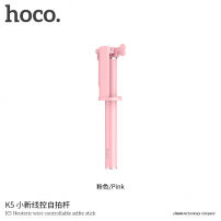 Băţ selfie HOCO, cu declanşator cu fir, pentru Apple iPhone - max 71cm - roz