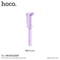 Băţ selfie HOCO, cu declanşator cu fir, pentru Apple iPhone - max 71cm - violet
