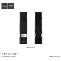 Băţ selfie wireless HOCO, pentru Apple iPhone - max 65cm - negru