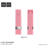 Băţ selfie wireless HOCO, pentru Apple iPhone - max 65cm - roz