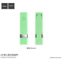 Băţ selfie wireless HOCO, pentru Apple iPhone - max 65cm - verde