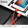 Cablu de încărcare HOCO, cu împletitură, pentru Apple iPhone / iPad / iPod - 1m - roşu-negru