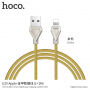Cablu HOCO, de încărcare şi sincronizare, cu împletitură metalică, pentru Apple iPhone / iPad / iPod - 1m - auriu