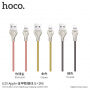 Cablu HOCO, de încărcare şi sincronizare, cu împletitură metalică, pentru Apple iPhone / iPad / iPod - 1m - auriu