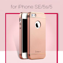 Carcasă elegantă IPAKY, pentru iPhone 5 / 5S / SE (2016) - roz-auriu